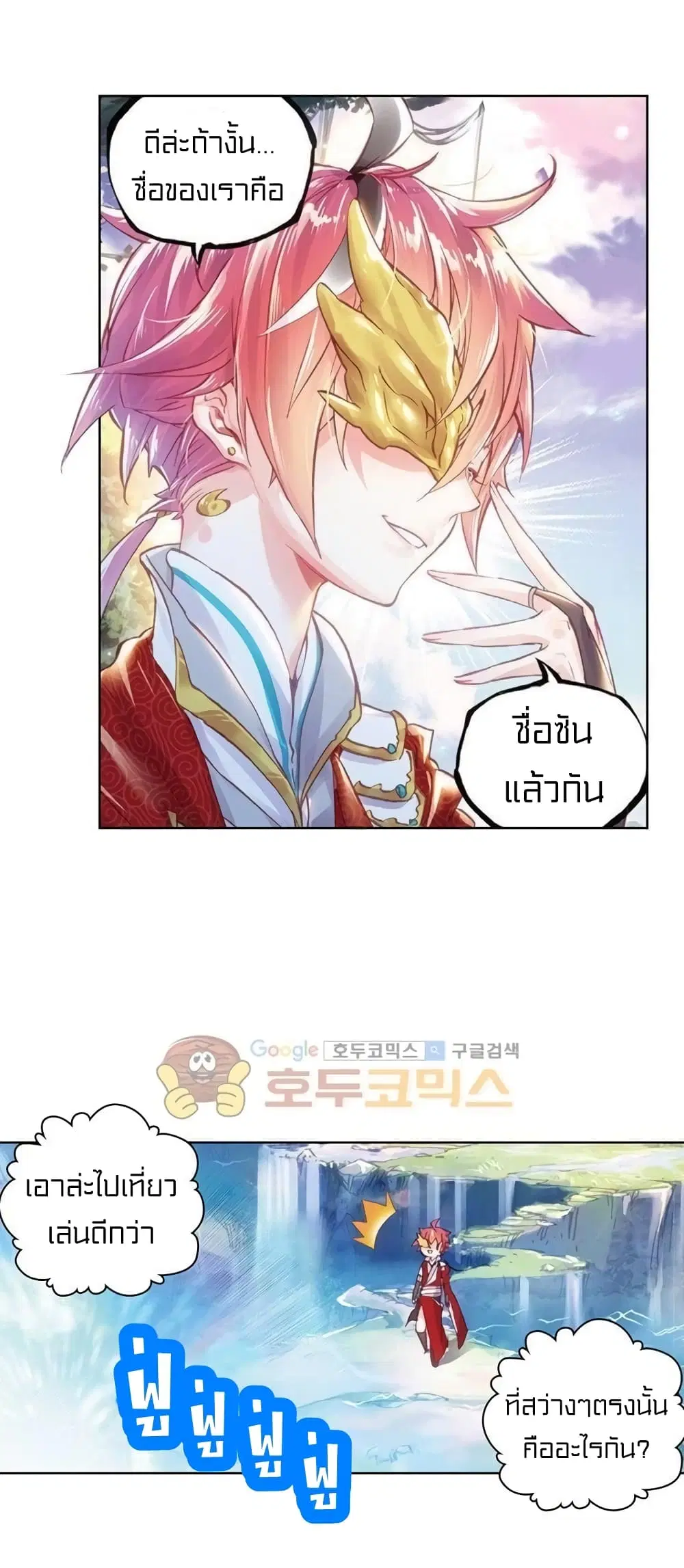หน้า 2 จาก 46