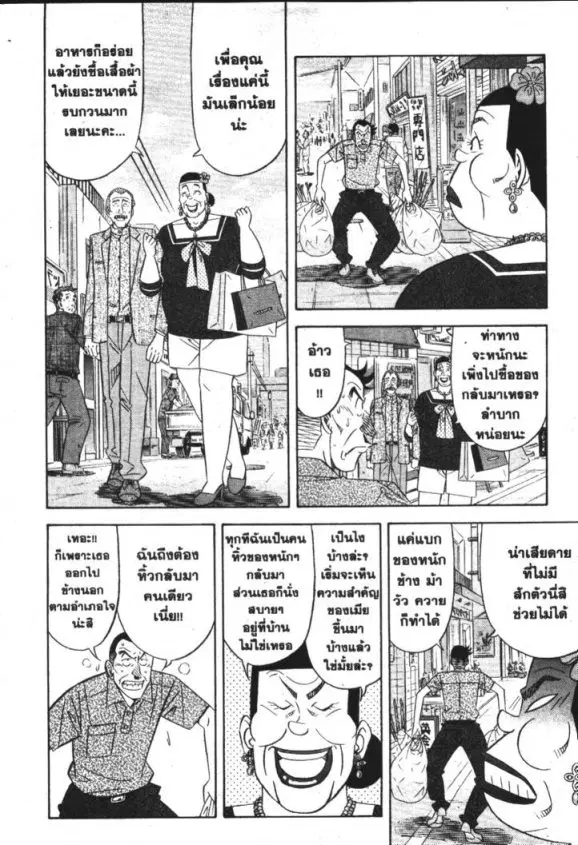 หน้า 35 จาก 35