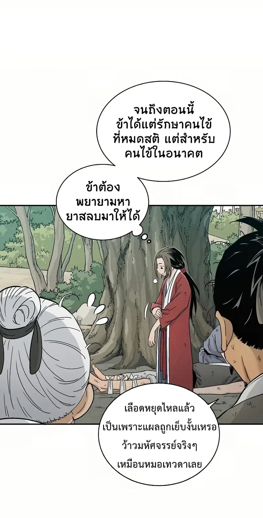 หน้า 32 จาก 84