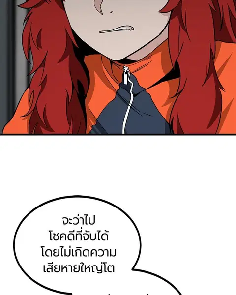 หน้า 81 จาก 158