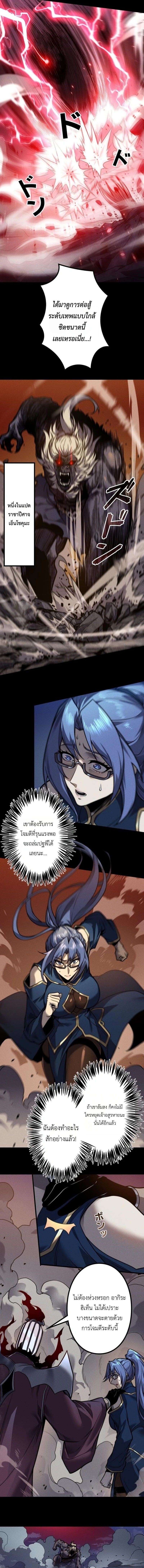 หน้า 3 จาก 14