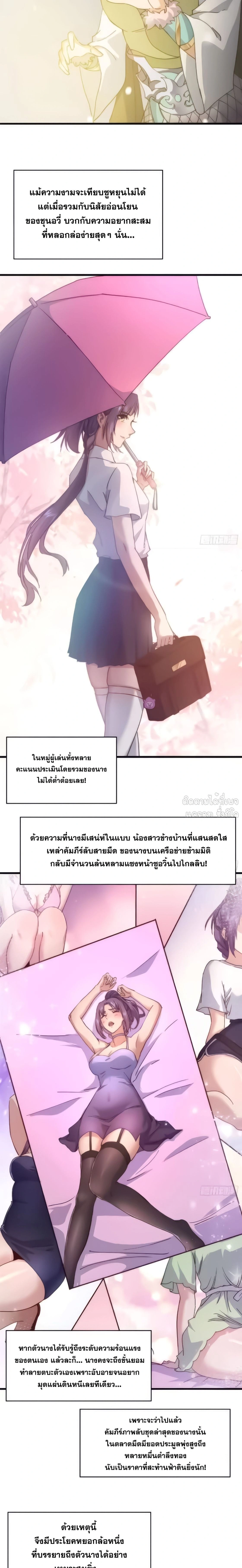 หน้า 8 จาก 14