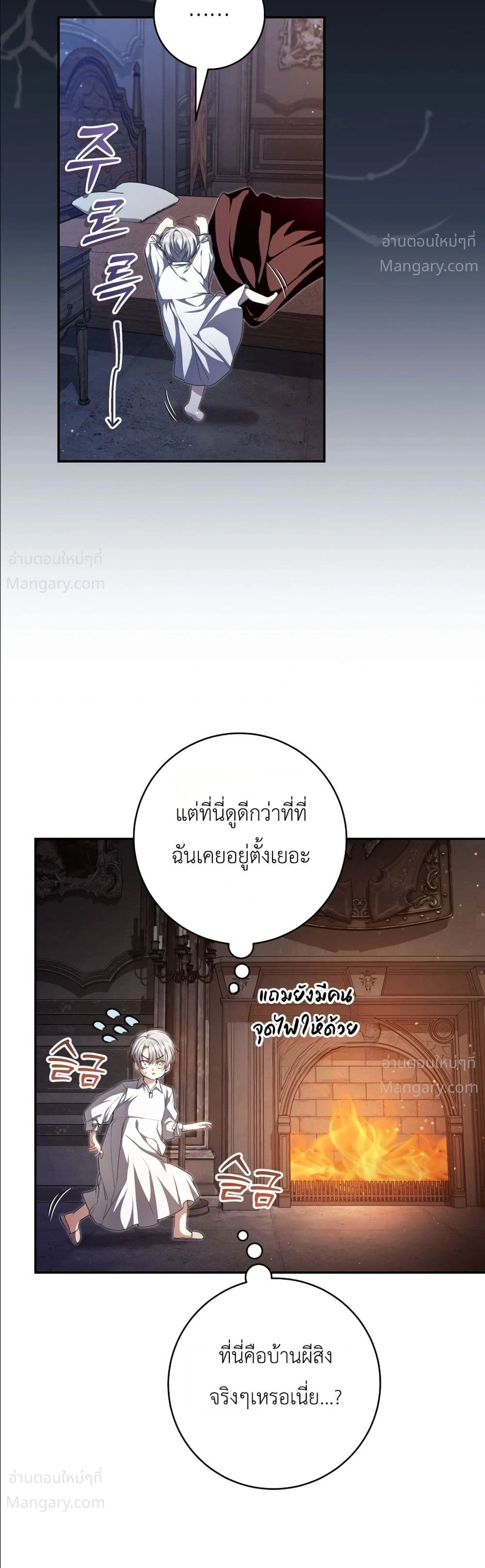 หน้า 39 จาก 52