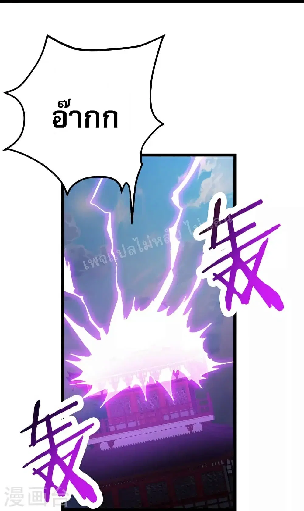 หน้า 35 จาก 42