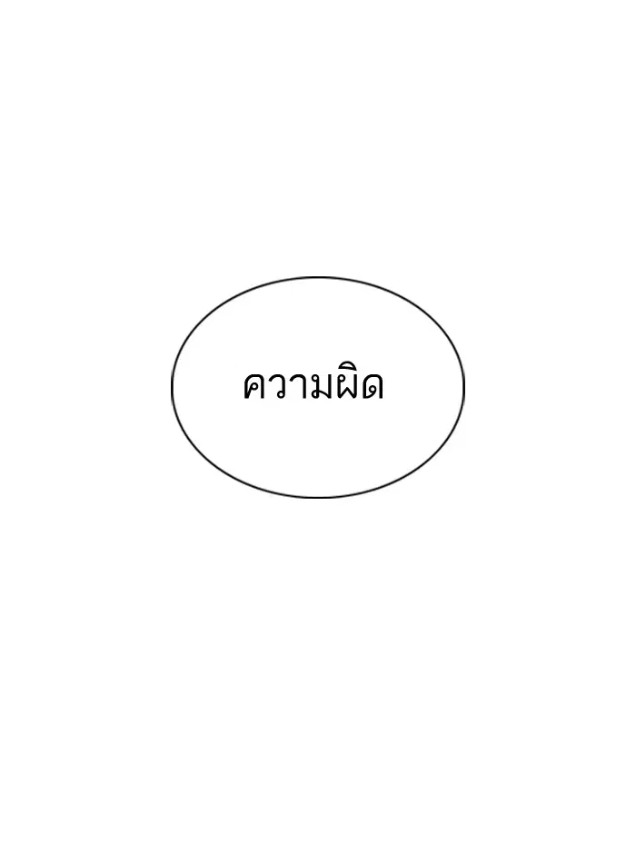 หน้า 144 จาก 193