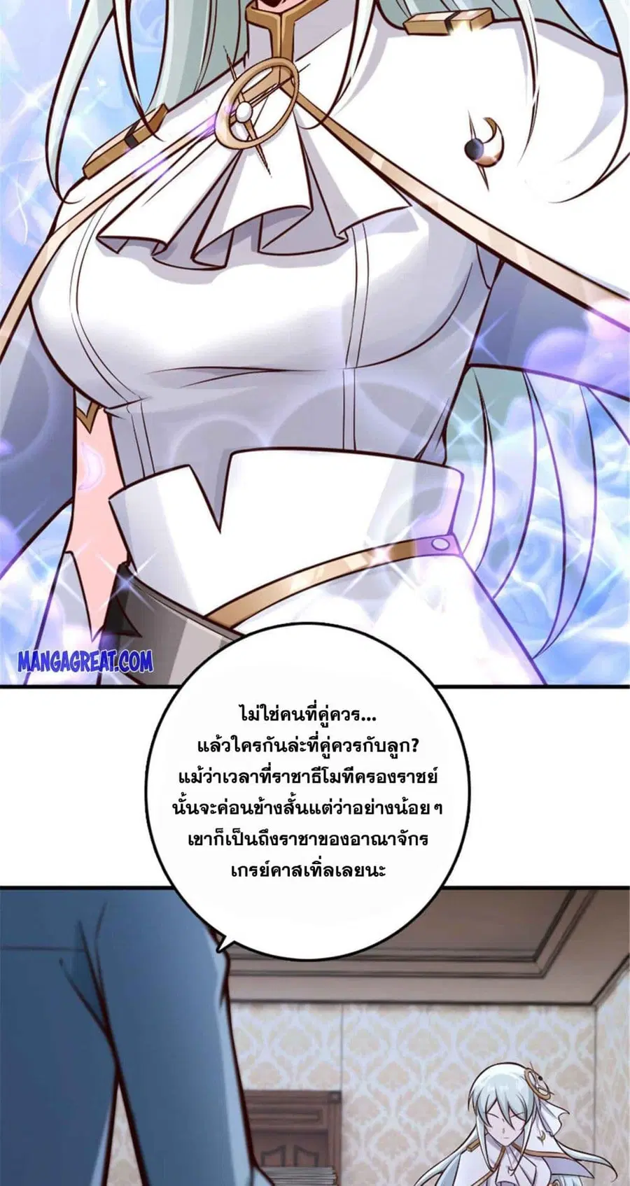 หน้า 15 จาก 35