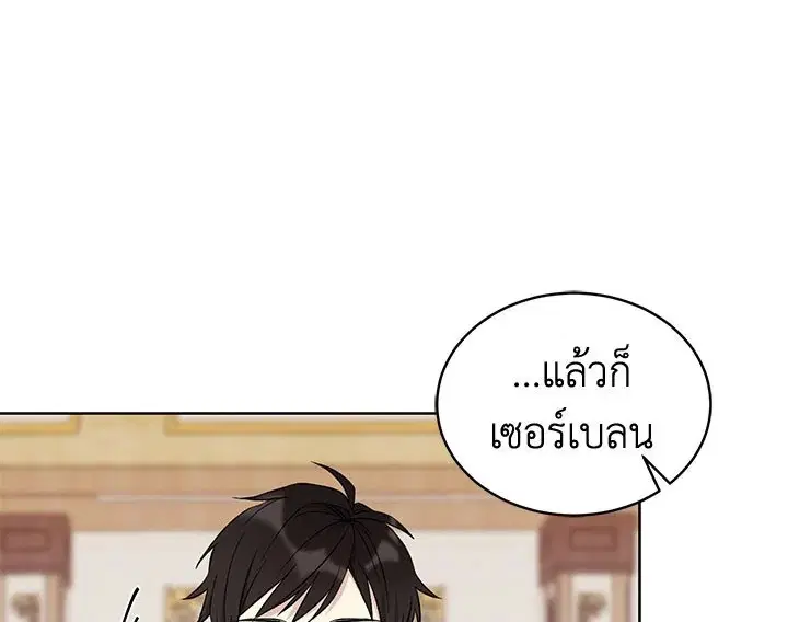 หน้า 55 จาก 121
