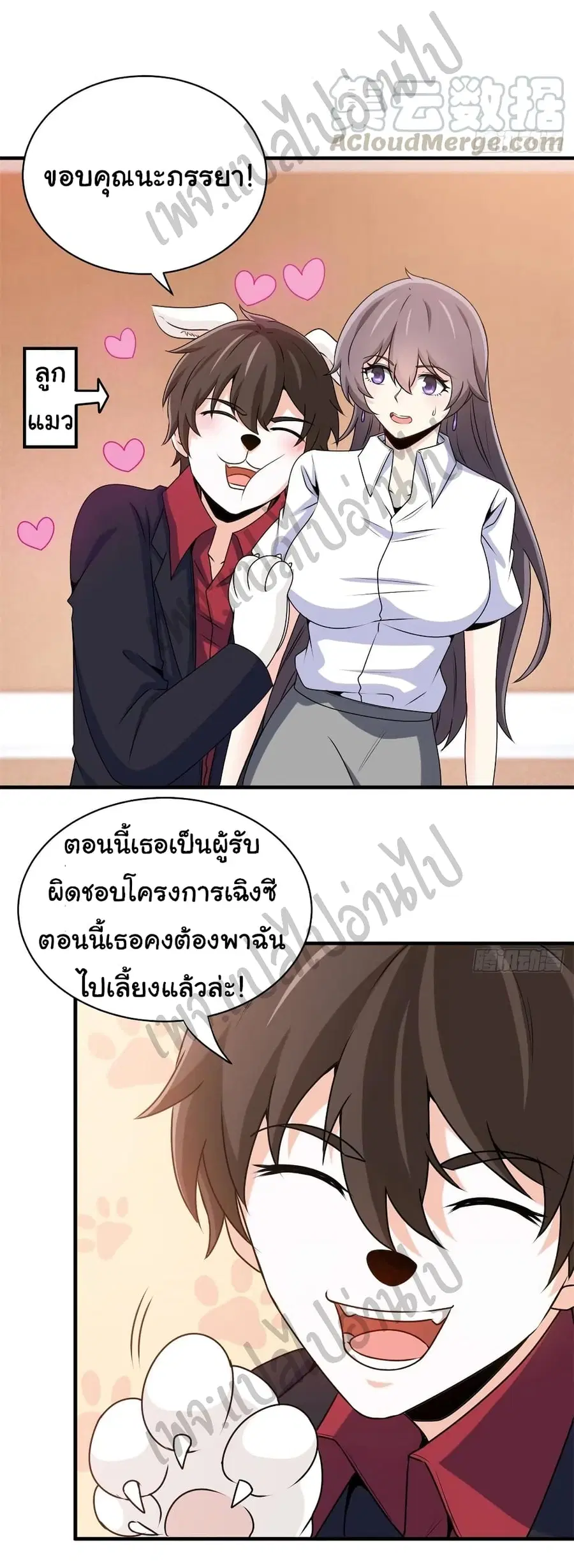 หน้า 14 จาก 32