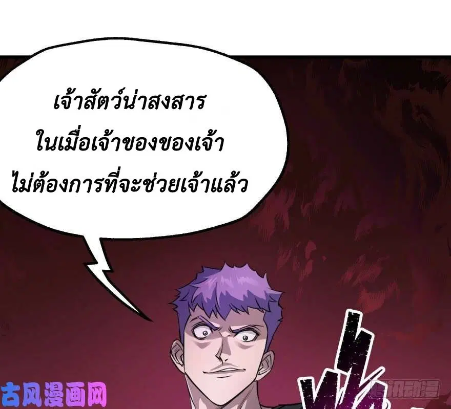หน้า 40 จาก 71