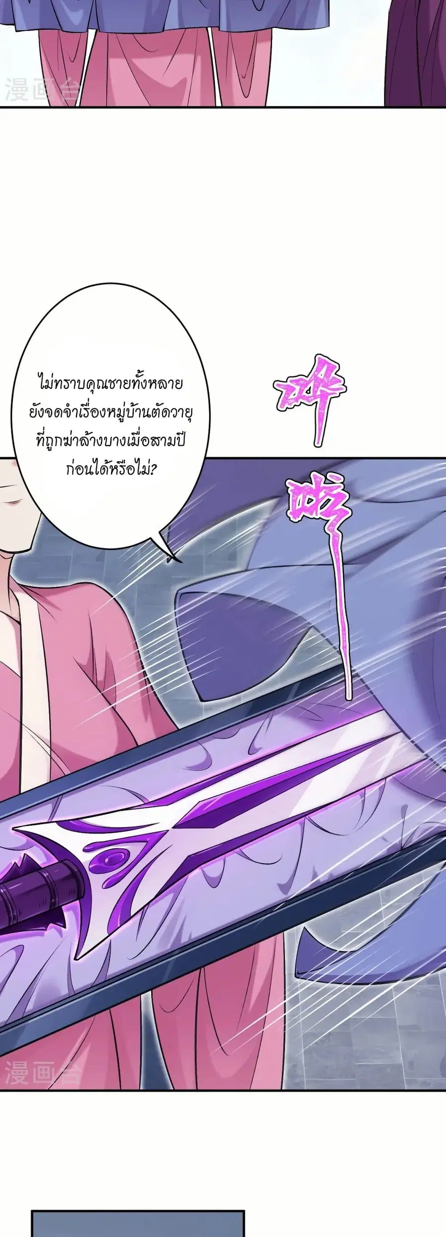 หน้า 11 จาก 42