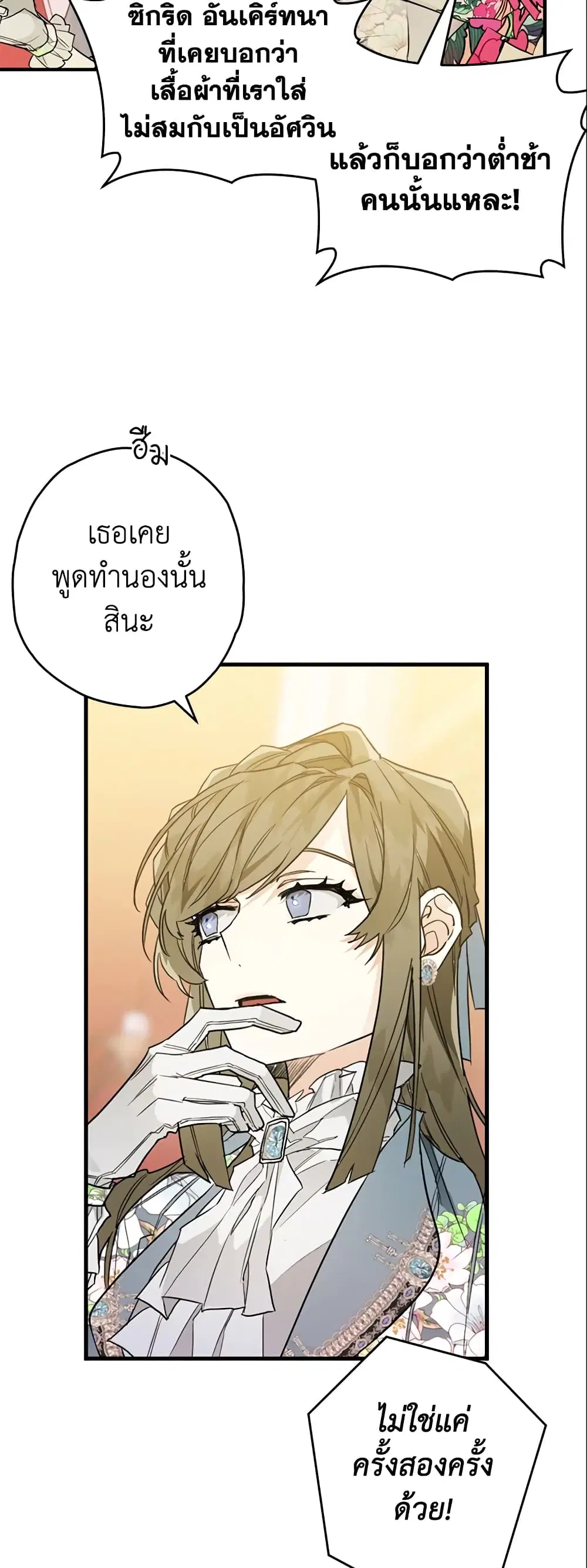 หน้า 23 จาก 40