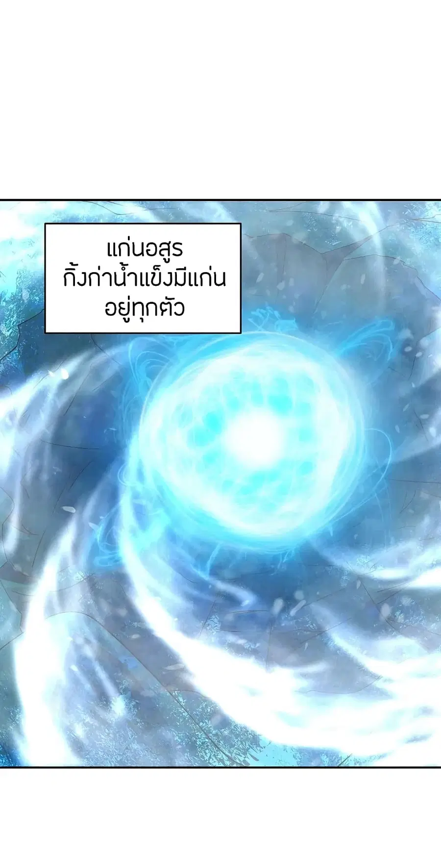 หน้า 36 จาก 39