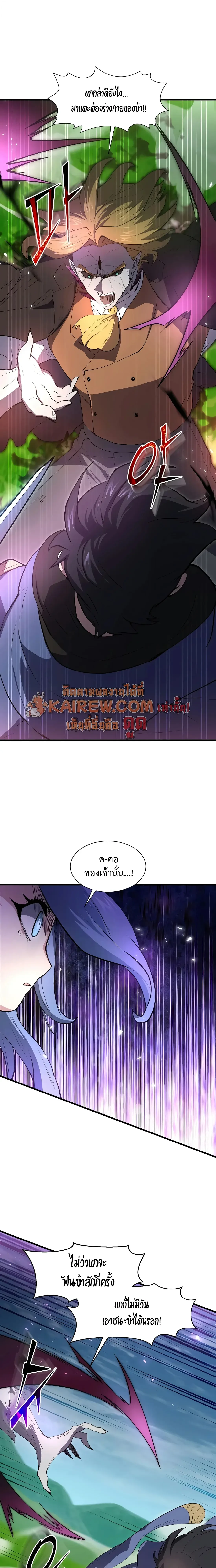 หน้า 5 จาก 37