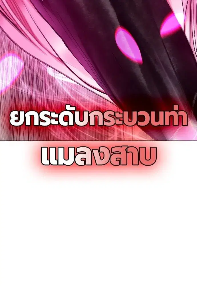 หน้า 112 จาก 169