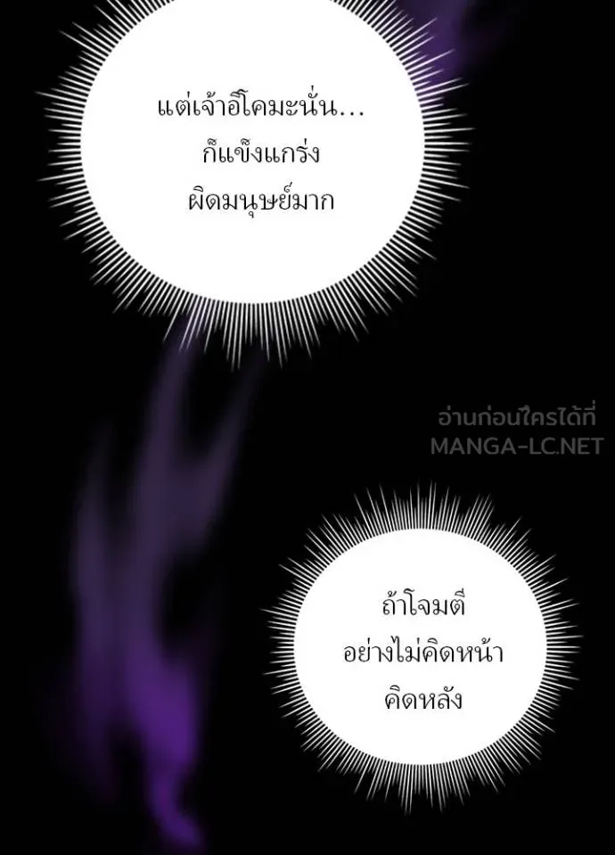 หน้า 71 จาก 104