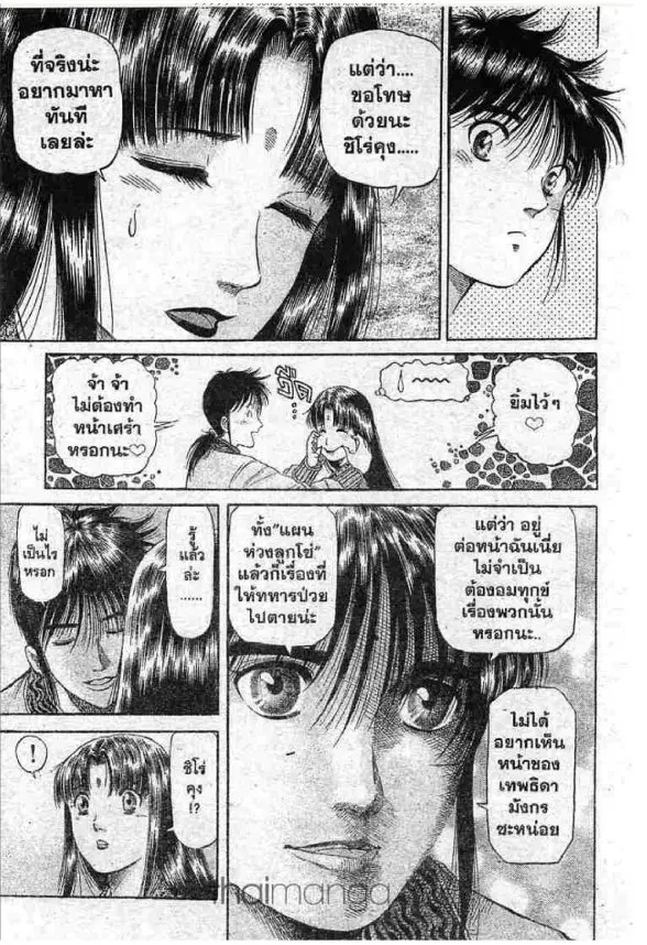หน้า 40 จาก 46