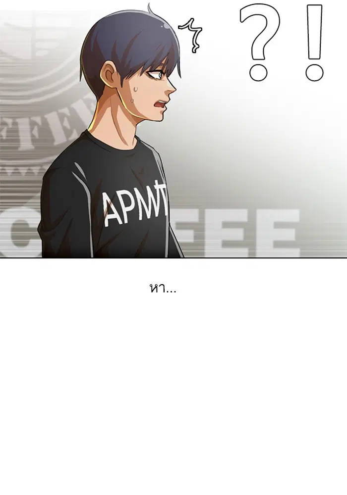 หน้า 103 จาก 111