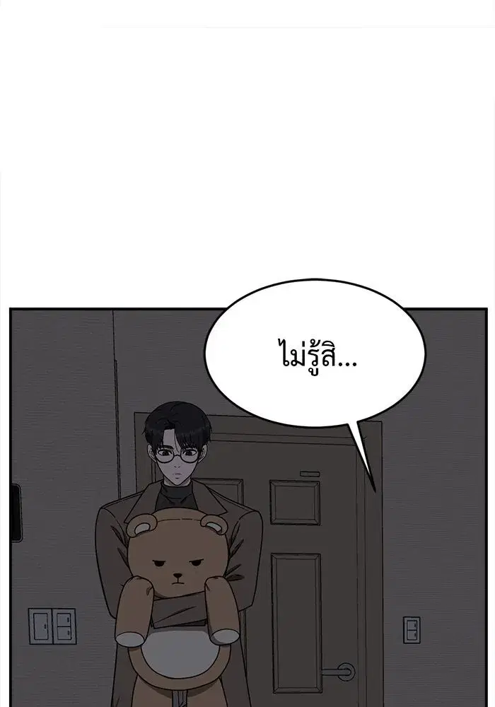 หน้า 136 จาก 154