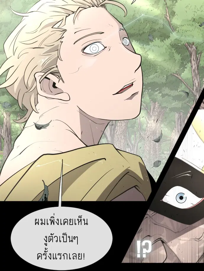 หน้า 101 จาก 121