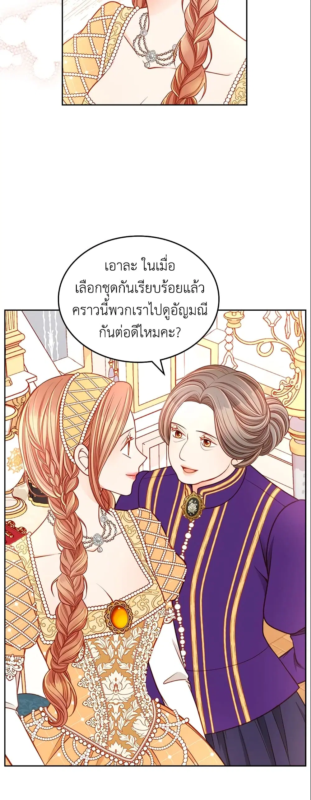 หน้า 40 จาก 42