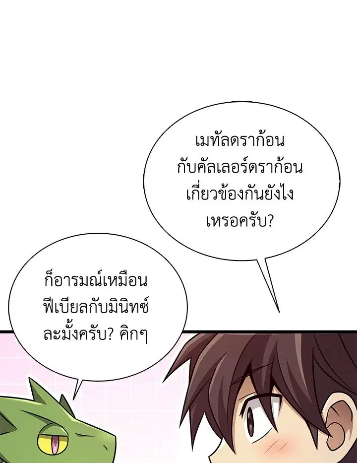 หน้า 56 จาก 111