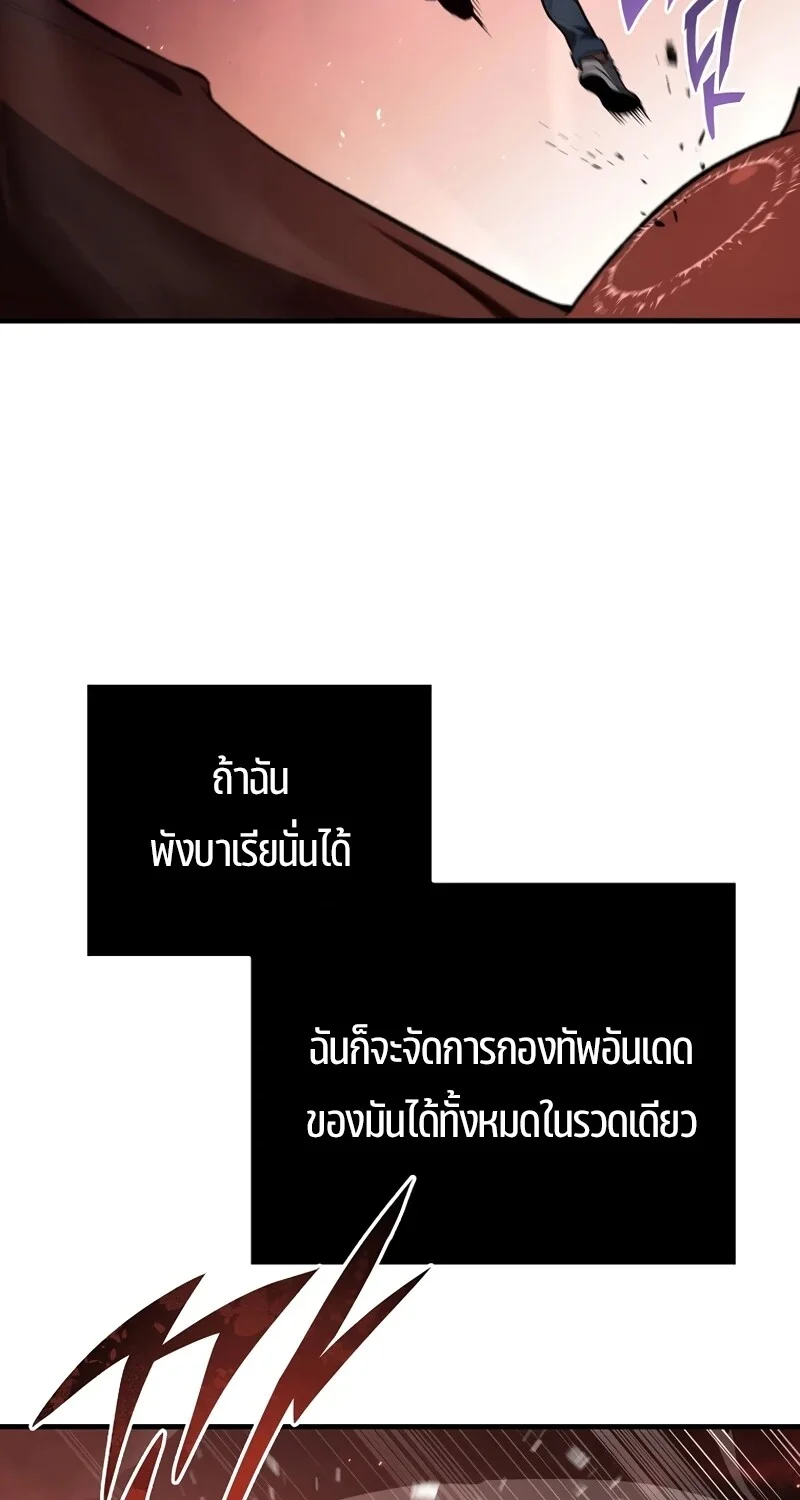หน้า 78 จาก 124