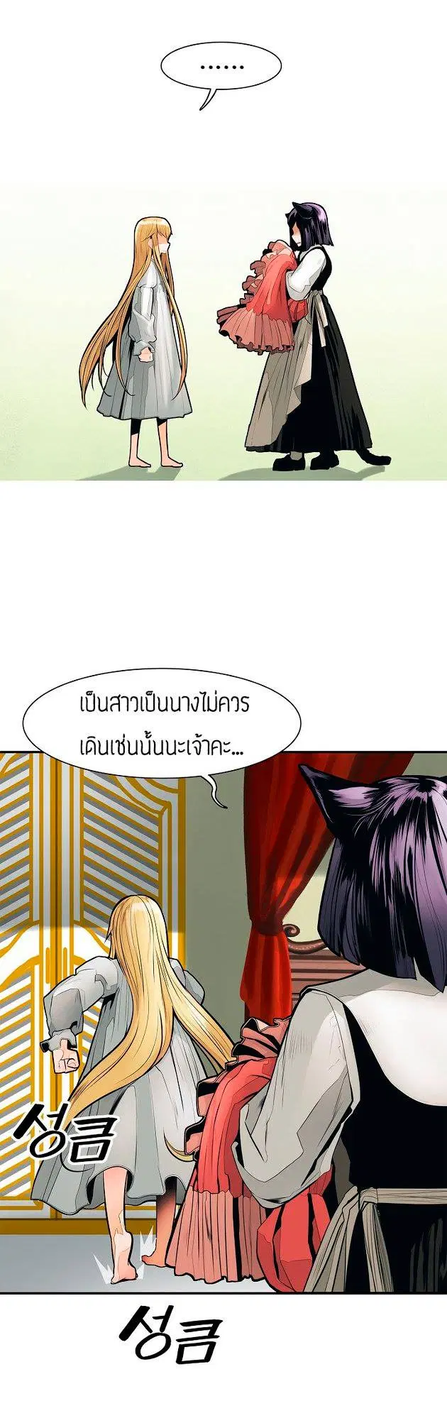 หน้า 19 จาก 40