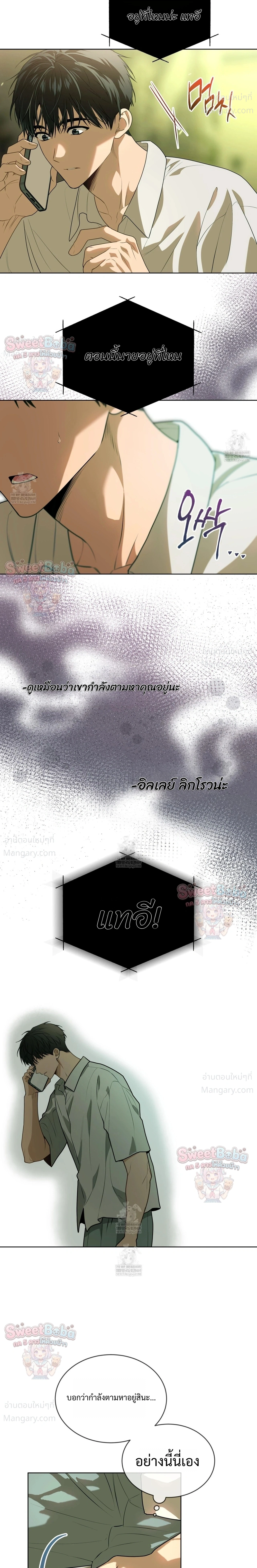 หน้า 3 จาก 26