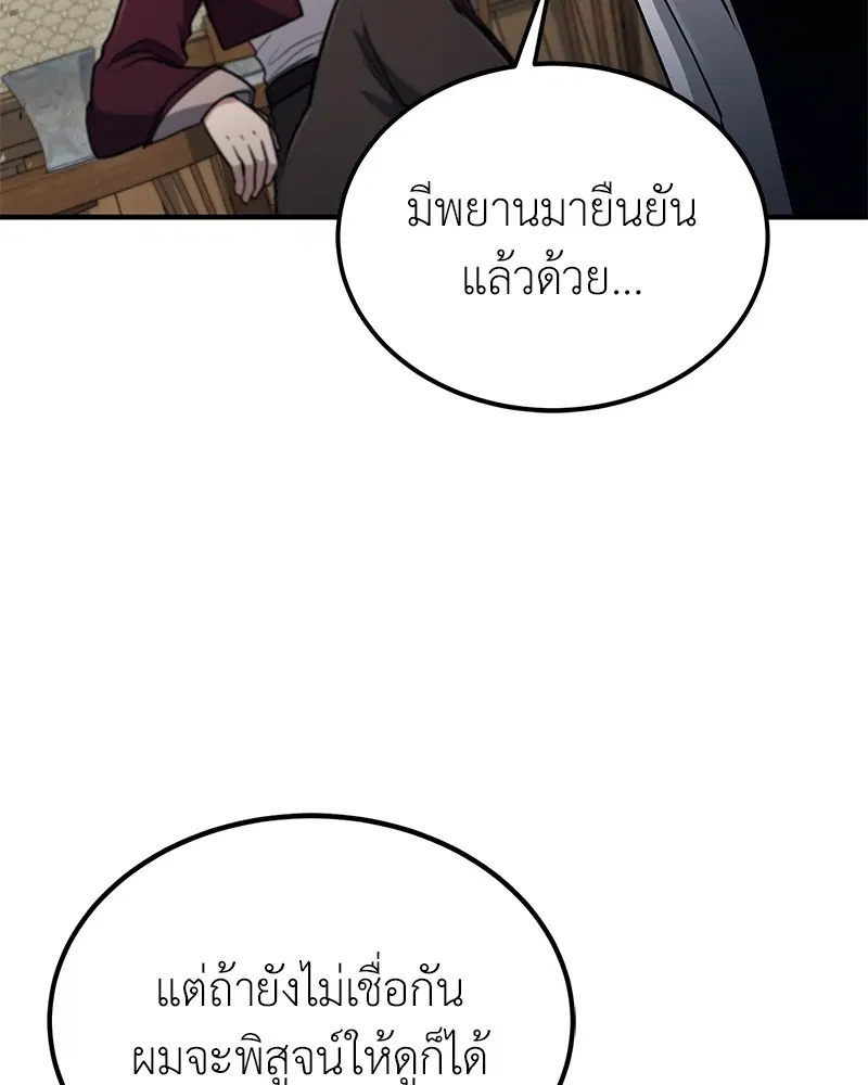 หน้า 56 จาก 138