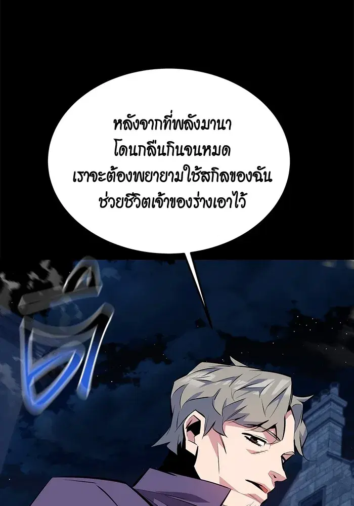 หน้า 85 จาก 145