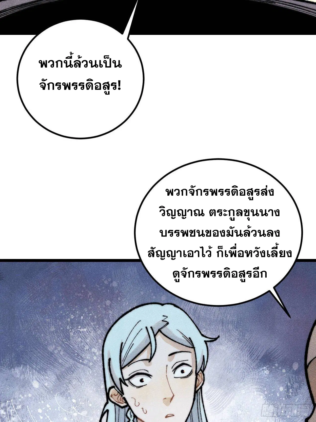 หน้า 26 จาก 77