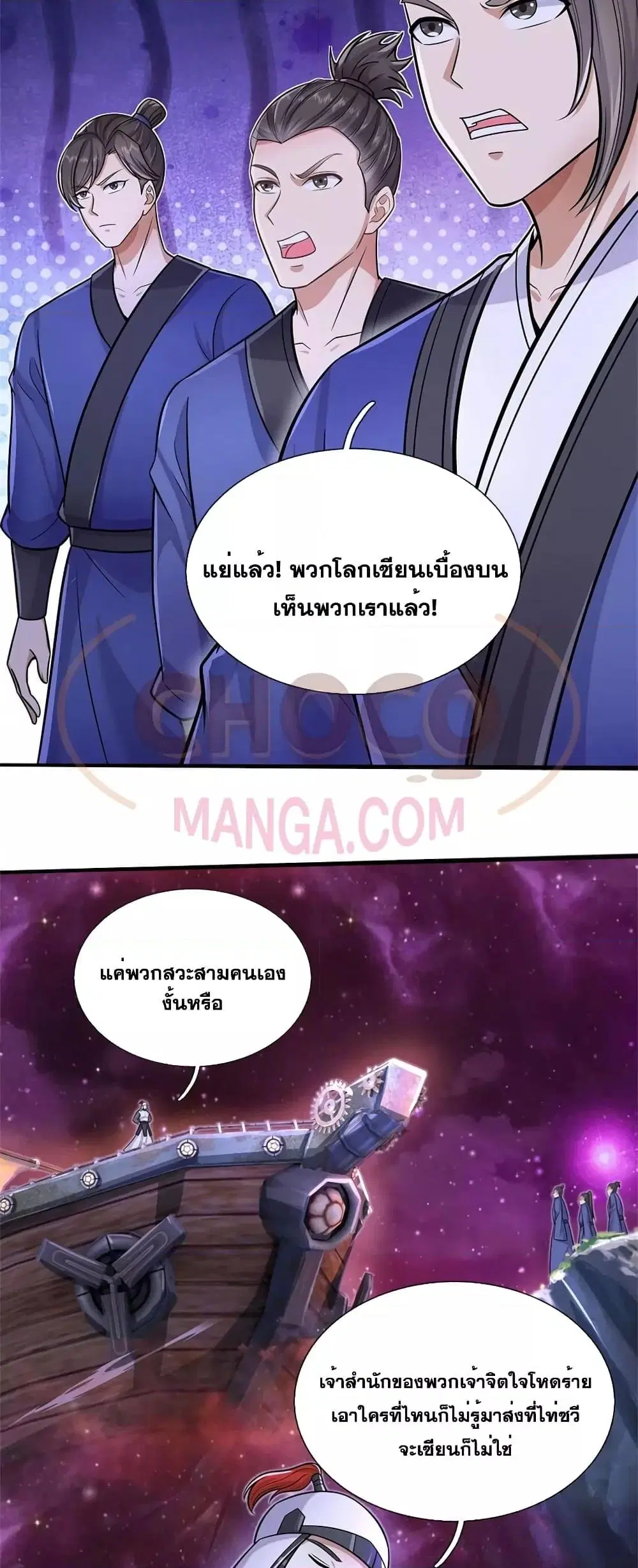 หน้า 4 จาก 22