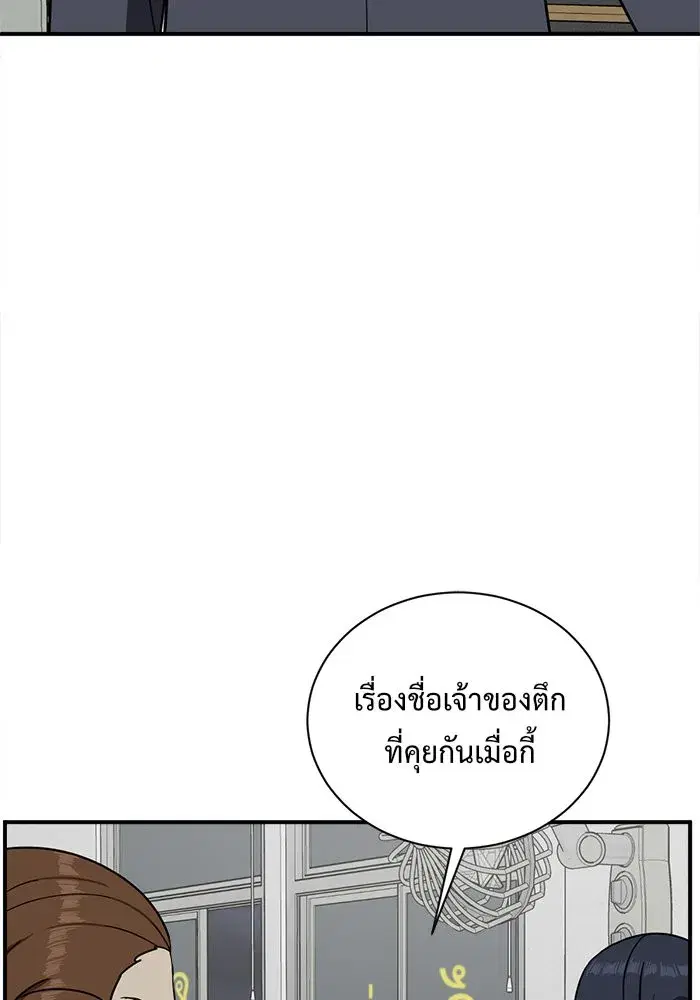 หน้า 44 จาก 185