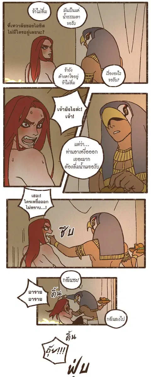 หน้า 18 จาก 27