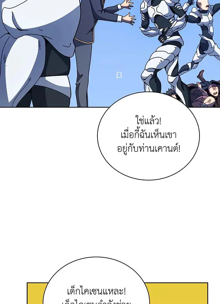 หน้า 87 จาก 94