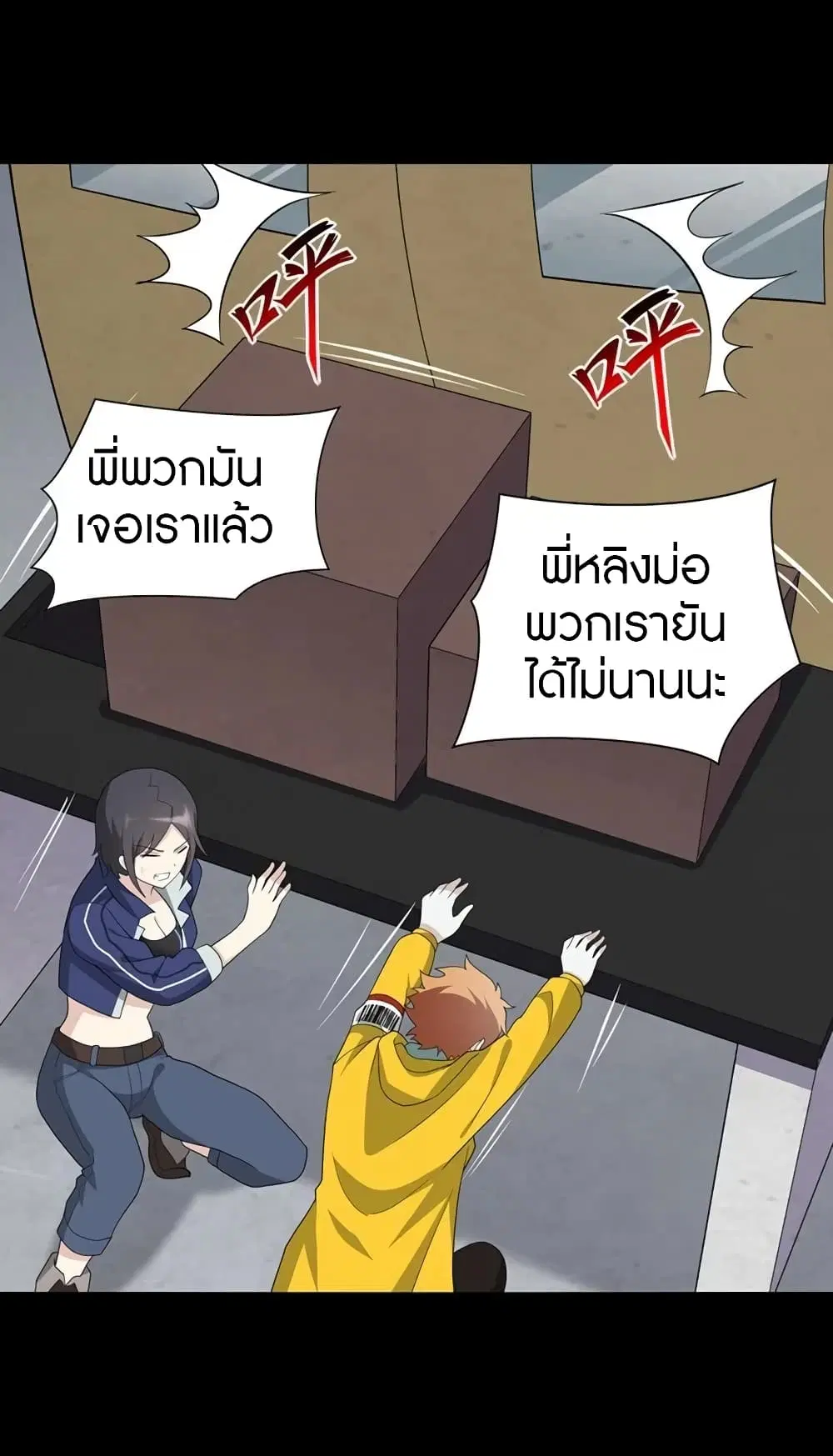 หน้า 28 จาก 64