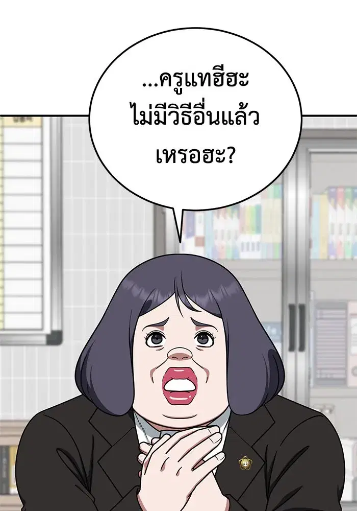 หน้า 80 จาก 177