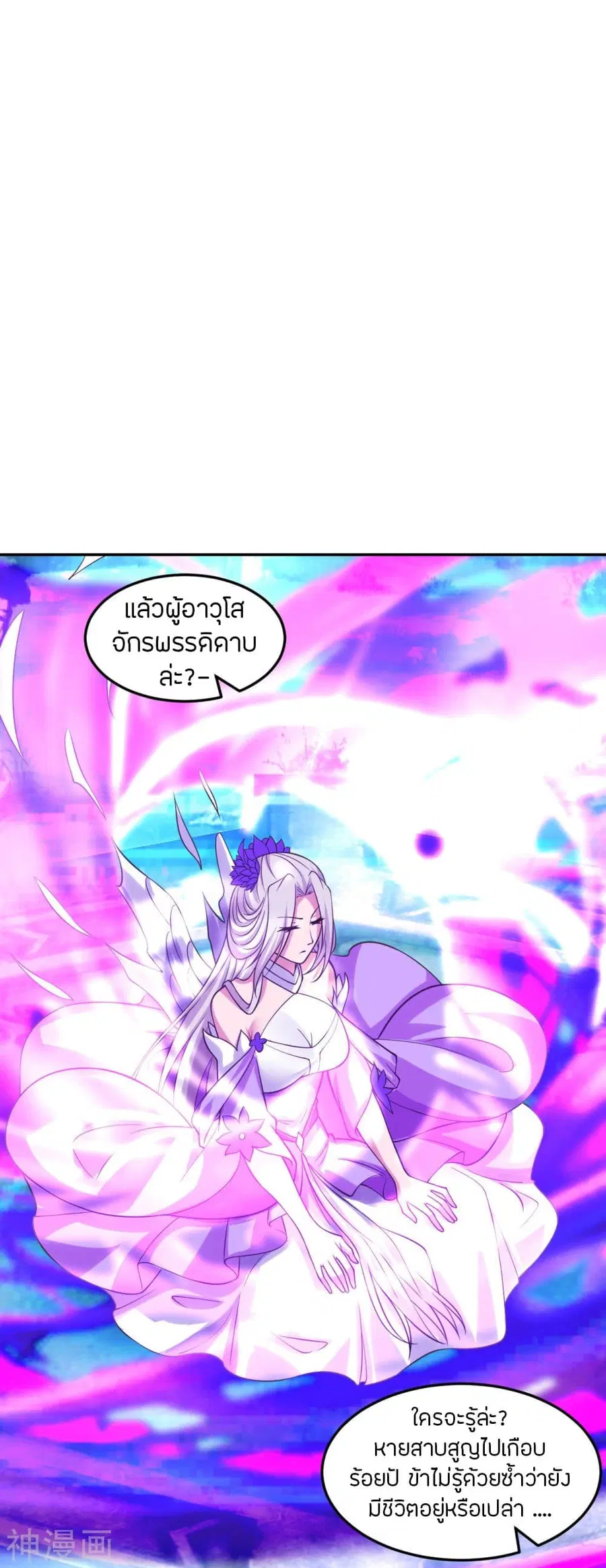 หน้า 10 จาก 87