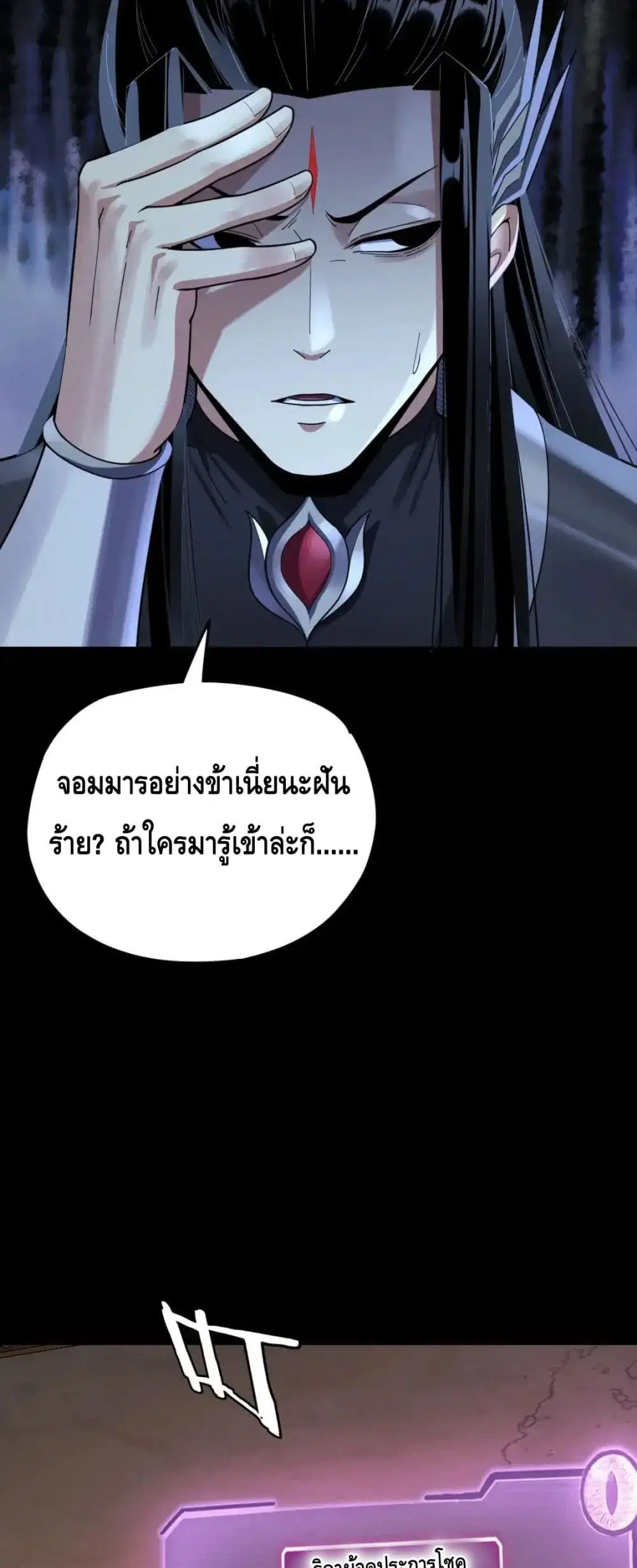 หน้า 30 จาก 42
