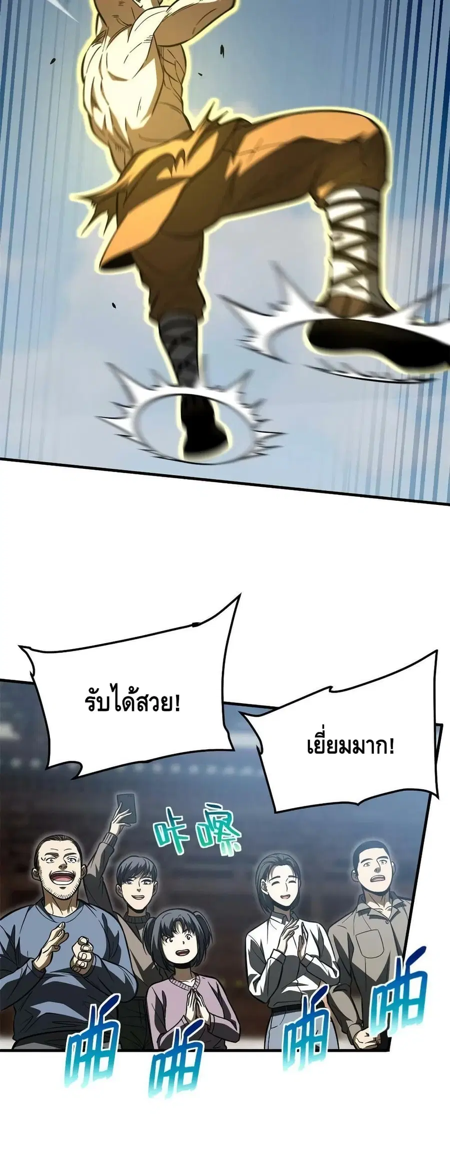 หน้า 31 จาก 42