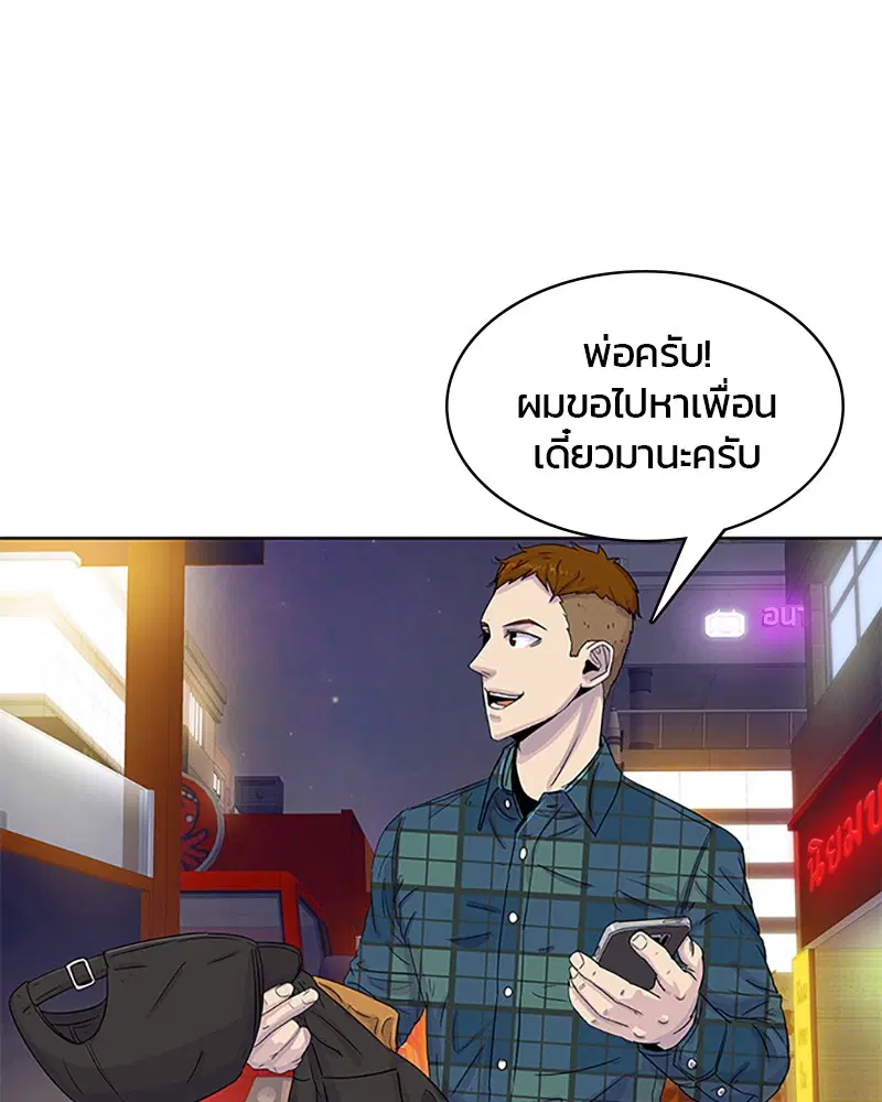 หน้า 37 จาก 89