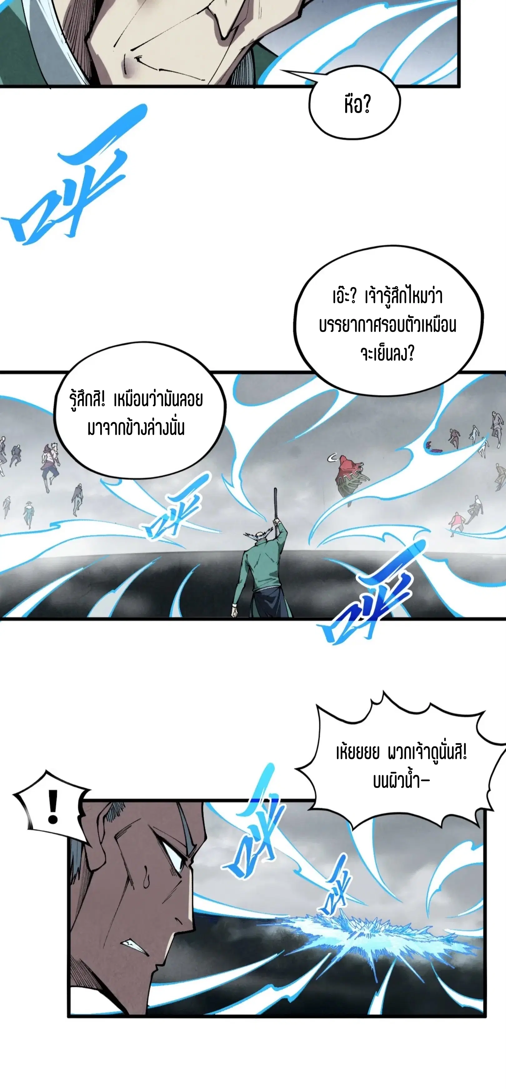 หน้า 45 จาก 61