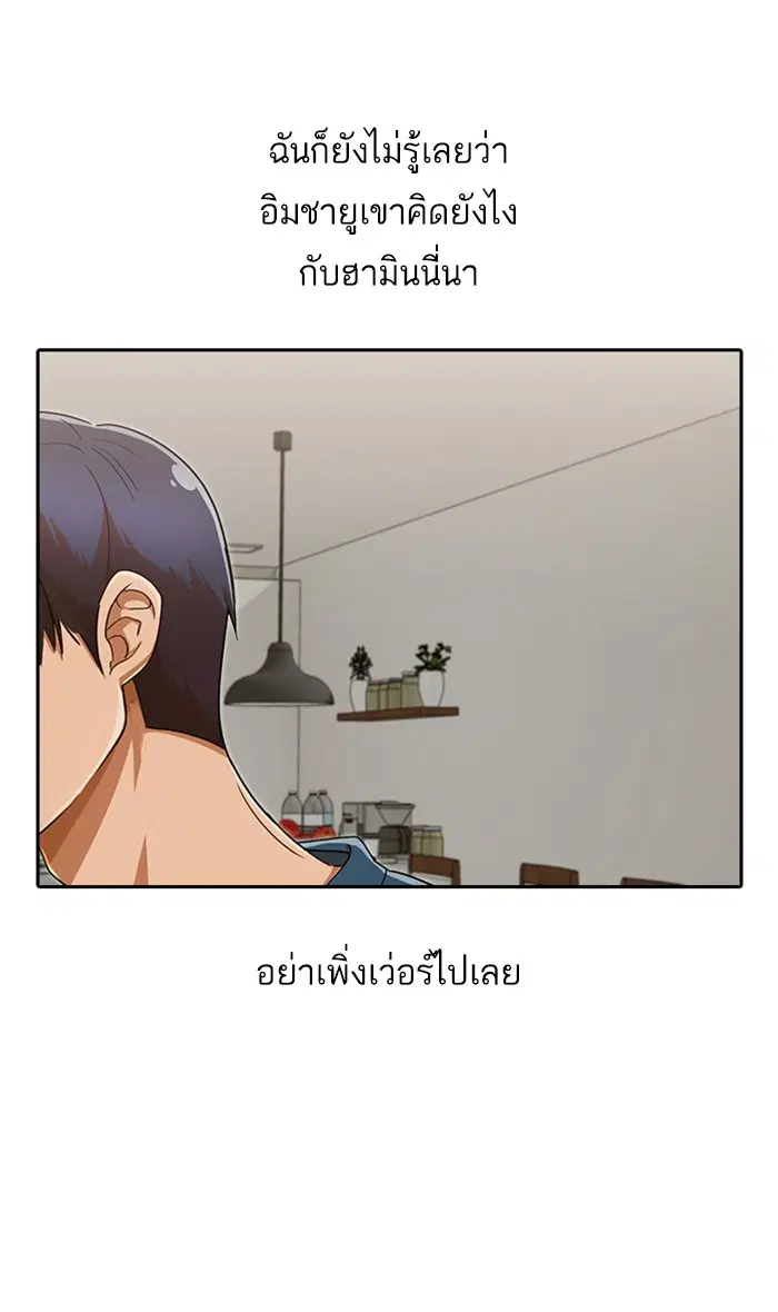 หน้า 52 จาก 90