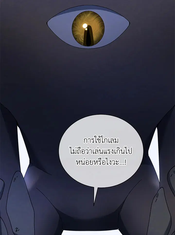 หน้า 82 จาก 116