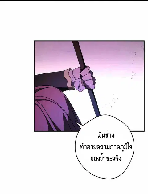 หน้า 40 จาก 89