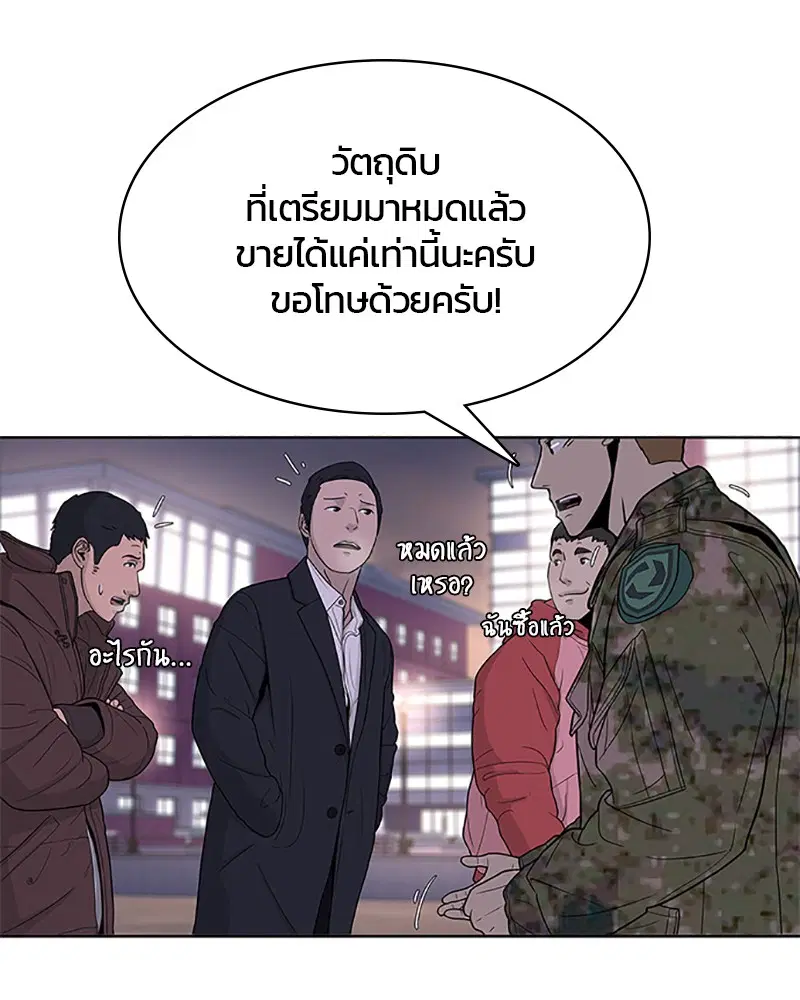 หน้า 44 จาก 103