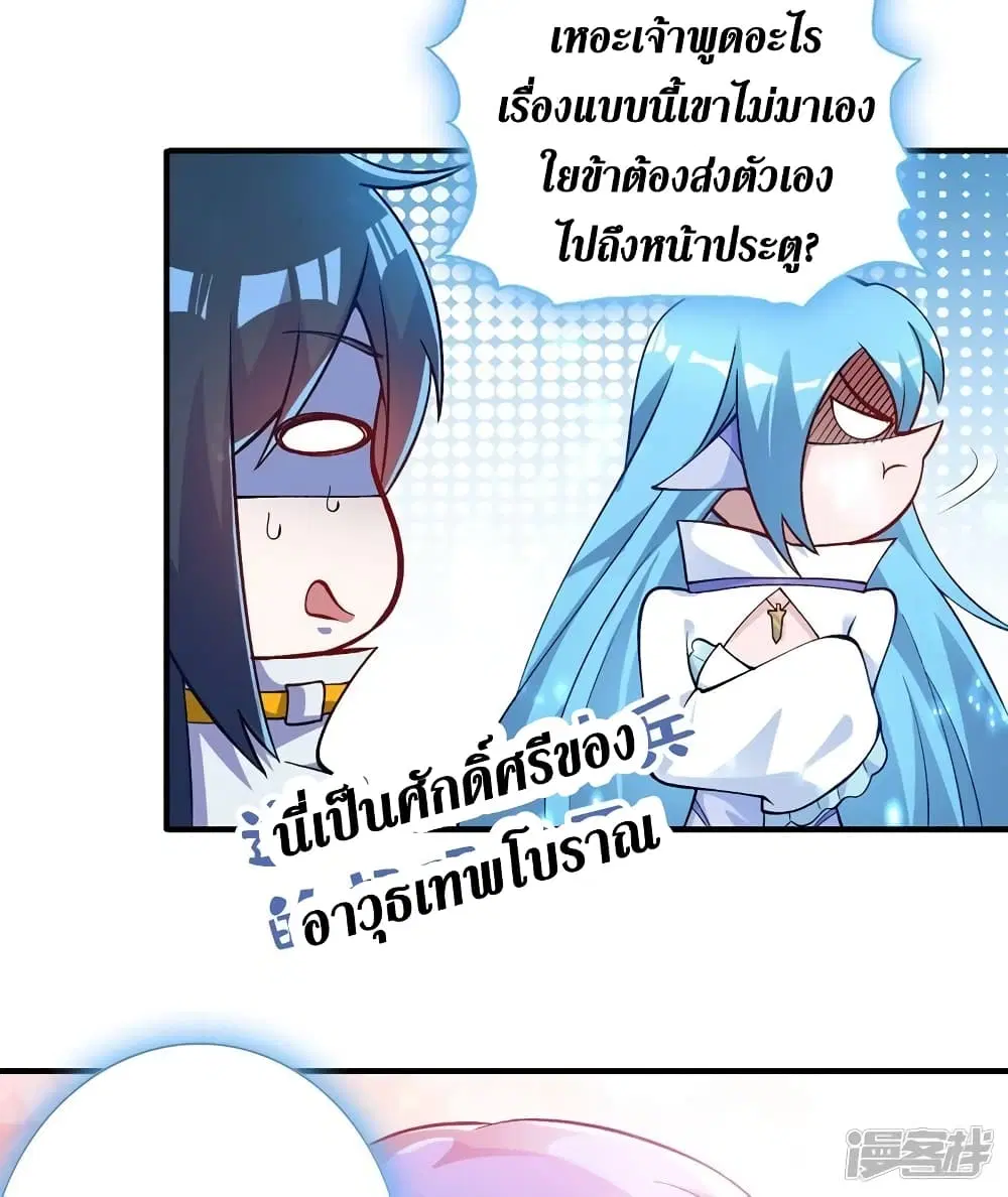 หน้า 28 จาก 33