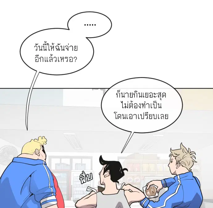 หน้า 23 จาก 105