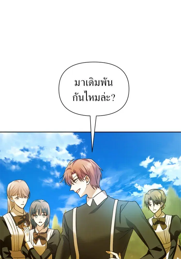 หน้า 119 จาก 179