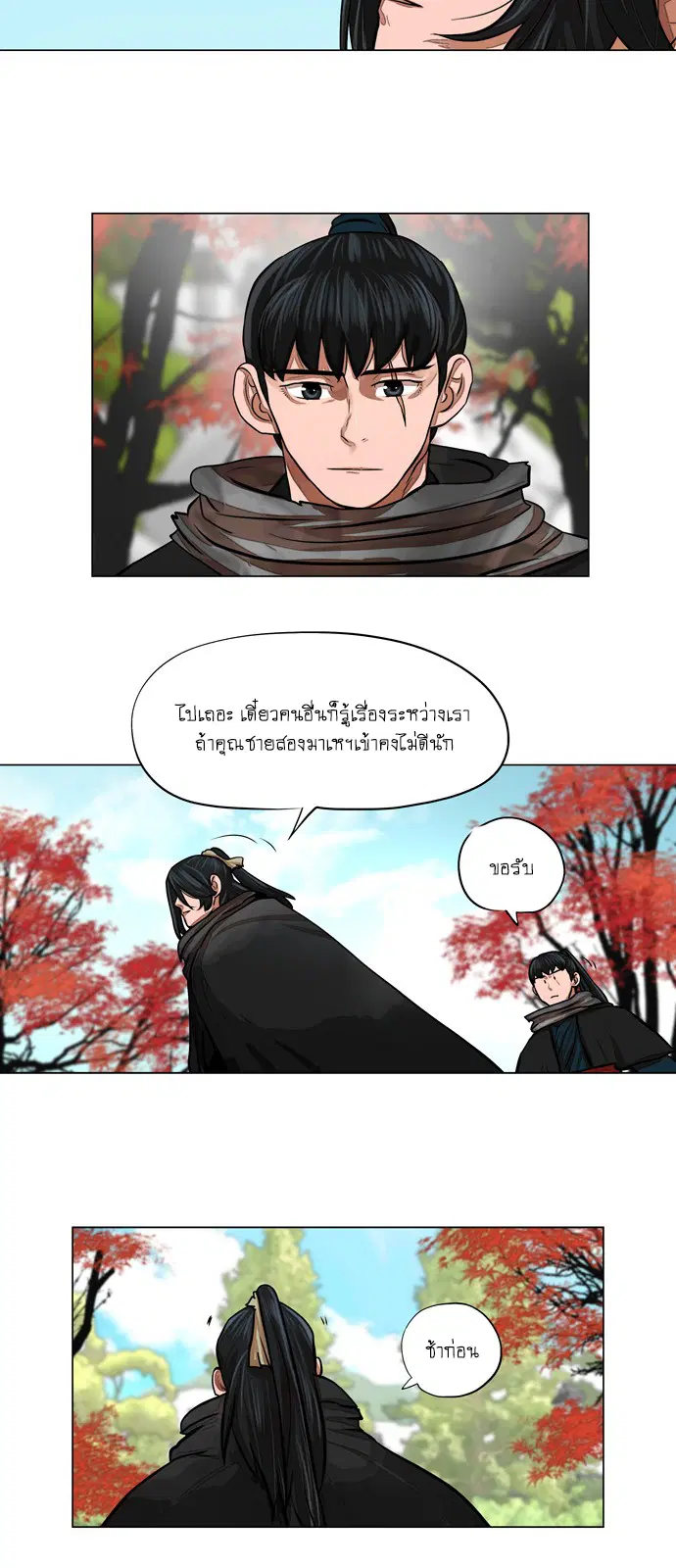 หน้า 7 จาก 35